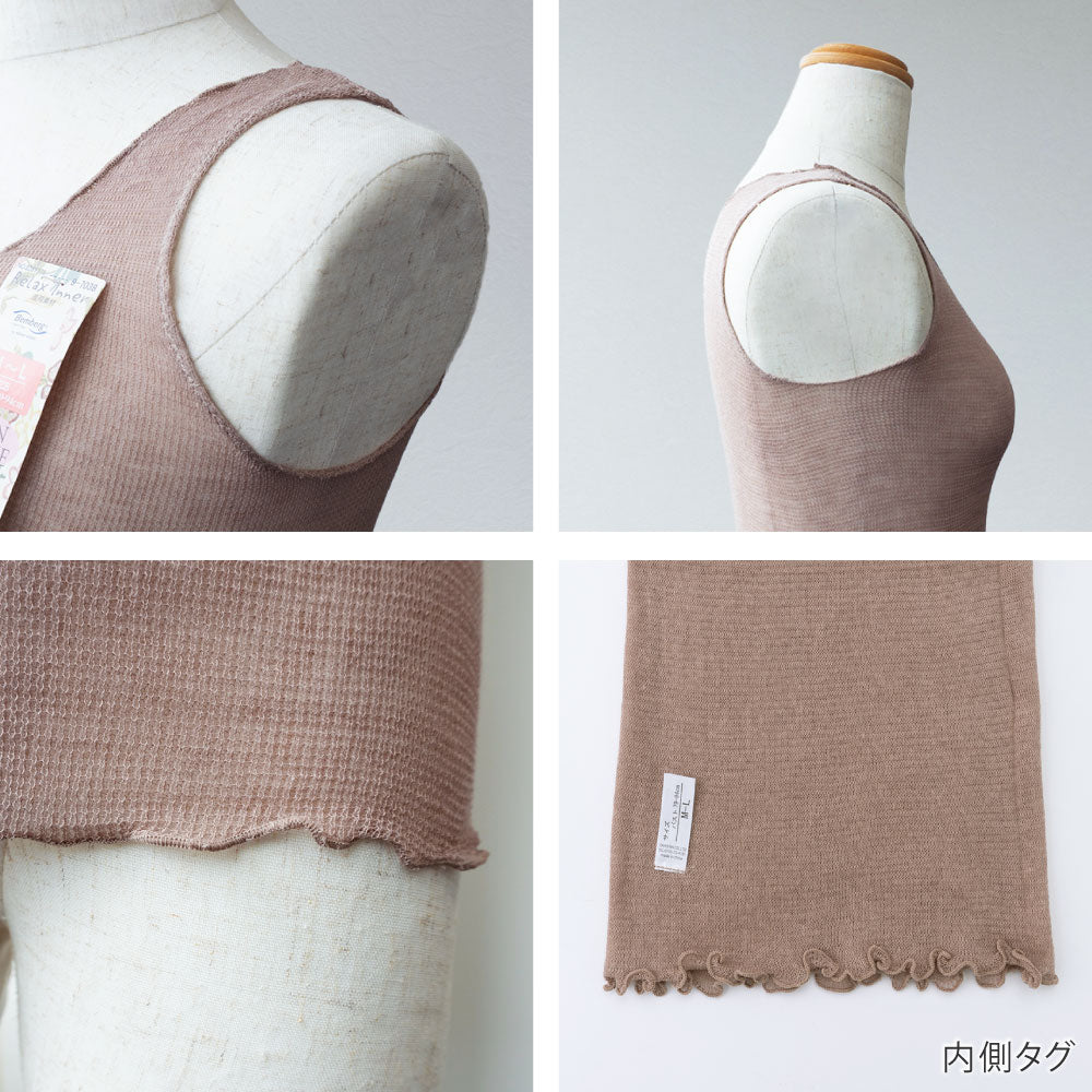 ノースリーブインナー すご～く伸びる レディース タンクトップ ストレッチ 薄手 商品画像5