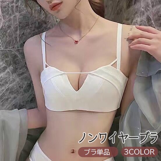 ノンワイヤーブラ 単品 レディース 女性用下着 インナー ブラジャー 3/4カップブラ 無地 大人 おしゃれ かわいい シンプル