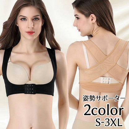 補正下着 姿勢サポーター バストリフター フロントホック レディース 女性 商品画像