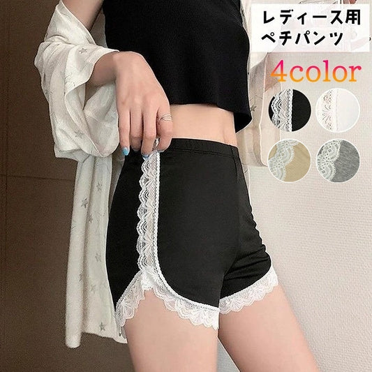ペチパンツ タップパンツ レディース 女性下着 インナー インナーパンツ 商品画像