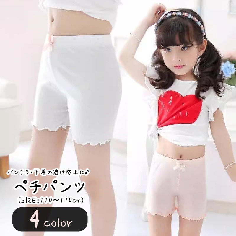 ペチパンツ キッズ ジュニア 子供用 子ども用 女の子 レディース 女性 下着 インナーパンツ インナーズボン アンダーウェア ショート丈 ミニ丈 ゴムウエスト フロントリボン 裾フリル 透け防止 パンチラ防止 無地 ホワイト ピンク ブラック シンプル 可愛い キュート ガーリー