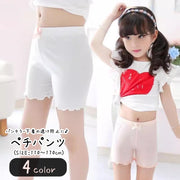 ペチパンツ キッズ ジュニア 子供用 子ども用 女の子 レディース 女性 下着 インナーパンツ インナーズボン アンダーウェア ショート丈 ミニ丈 ゴムウエスト フロントリボン 裾フリル 透け防止 パンチラ防止 無地 ホワイト ピンク ブラック シンプル 可愛い キュート ガーリー