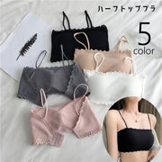 ハーフトップブラ ノンワイヤーブラ レディース 女性 婦人服 下着 インナー ブラジャー カップ付き パッド付 3段ホック リブ生地 フリル おしゃれ かわいい キュート ガーリー 無地 単色 白 ピンク 灰 黒 ベージュ