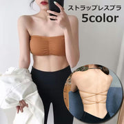 ストラップレスブラ チューブトップブラ ノンワイヤーブラジャー 下着 女性用 レディース 婦人 肩紐なし バックデザイン バッククロス おしゃれ 無地 かわいい 肩見せスタイル