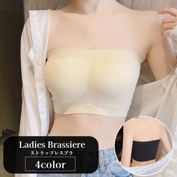 ストラップレスブラ チューブトップブラ ブラジャー レディース 女性下着 インナー ノンワイヤー ベアトップ カップ付き シンプル 婦人用
