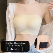 ストラップレスブラ チューブトップブラ ブラジャー レディース 女性下着 インナー ノンワイヤー ベアトップ カップ付き シンプル 婦人用