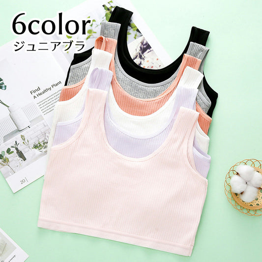 ジュニアブラ ハーフトップ スポーツブラ 子供用 ジュニア キッズ 商品画像