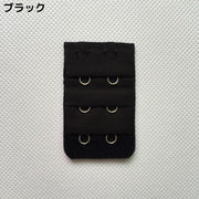 ブラジャー延長ホック ブラホック 4枚セット レディース アジャスター エクステンダー 2列 3段 アンダー サイズアップ 調整