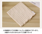 腹巻き キッズ ベビー 子供用 赤ちゃん 男の子 女の子 はらまき 防寒対策 伸縮性 暖かい ボーダー柄 カジュアル 冷え対策