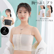 ナベシャツ 補正下着 ハーフトップ レディース 女性 婦人 大人 ジュニア 大きいサイズ 下着 インナー ブラジャー 3段 揺れない 胸つぶし ブラック ベージュ 大きな胸を小さく見せるブラ 小さく見せるブラジャー なべしゃつ スポーツブラ