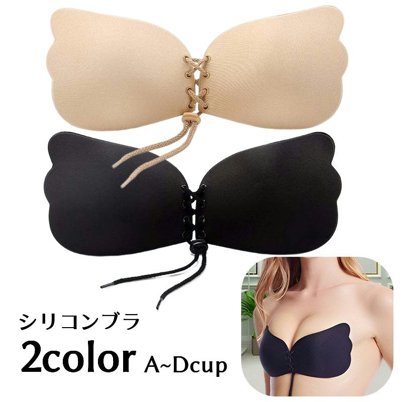 シリコンブラ シリコンカップブラ レディース ブラジャー インナー ストラップレス シームレス ノンワイヤー レースアップ 下着 インナー シリコンパッド 背中見せ アウターに響きにくい 紐なし ストラップレス 貼り付けタイプ