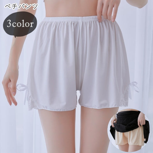 ペチパンツ レディース 女性 下着 インナー パンチラ防止 商品画像