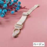 ブラストラップ 2本セット ズレ防止 レディース ブラストッパー 背中 ズレにくい 簡単装着 調節可能 ブラジャーストラップ ブラ紐 ズリ落ち防止 滑り止め 女性 ストレス軽減