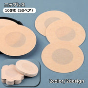 ニップレス 100枚入り 50ペア レディース 使い捨て 薄型 シール 粘着 ニップレスシール ニプレス 目立たない スポーツ プール 水着 運動 女性 男性 インナー シンプル