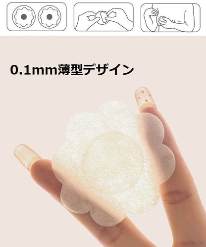 ニップレス 100枚入り 50ペア レディース 使い捨て 薄型 商品画像4