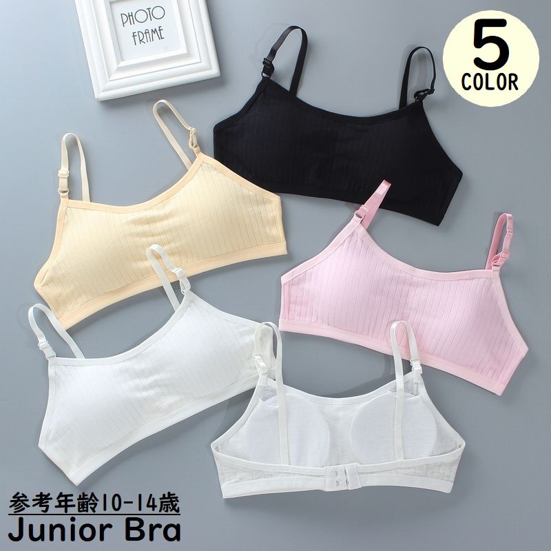 ジュニアブラ ファーストブラ スポーツブラ ジュニア キッズ 女の子 商品画像