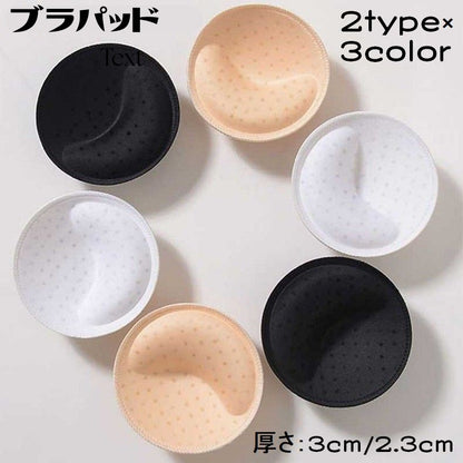 ブラパッド ブラパット 左右 1ペア 丸型 付け替え 商品画像