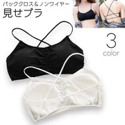 ブラジャー レディース 下着 インナー ノンワイヤー パッド付き パッド取り外し可能 無地 バッククロス ヨガブラ スポーツブラ ワイヤレス ギャザー