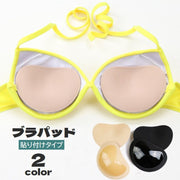 ブラパッド 貼り付けタイプ レディース ブラジャーパッド インナー 胸パッド くっつく 厚め 粘着タイプ 下着 女性用