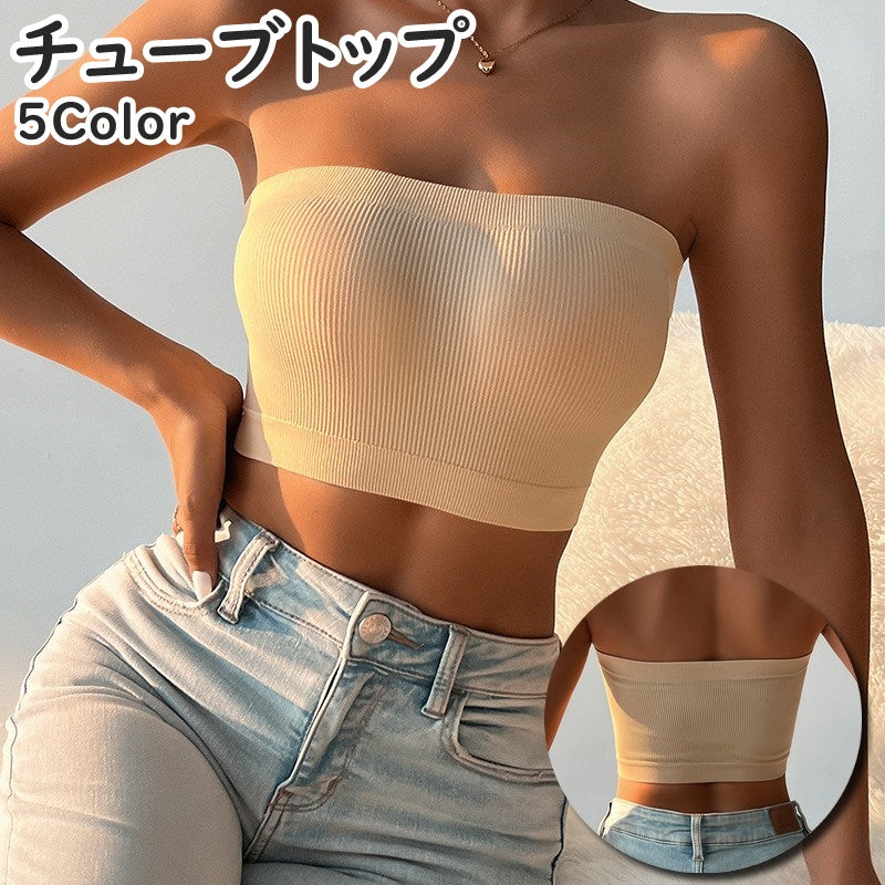 チューブトップ ベアトップ トップス カットソー ブラカバー レディース 女性 婦人 ショート丈 短め 伸縮性 リブ 無地 シンプル ストラップレス 肌見せ チラ見え防止 肌着 カジュアル