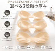 ブラパッド ブラカップ パッド 同色2個セット 同サイズ2個セット 一体型 レディース 2cm 3cm 4cm 5cm 6cm 女性 婦人 下着 インナー 胸パッド 極厚 ブラジャー 3D 立体的 厚み 付け替え 厚手 通気性 ボリューム