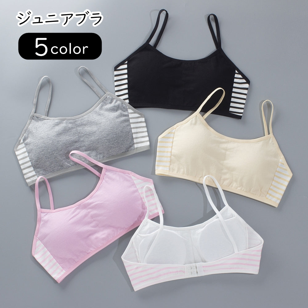 ブラジャー ブラトップ ジュニア キッズ 女の子 インナー 下着 カップ付き カップ入り キャミソール風 サイドボーダー ブラック ホワイト ピンク シンプル カジュアル スポーティ かわいい キュート