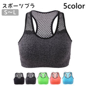 スポーツブラ レディース インナー スポーツ ブラジャー ブラトップ ハーフトップ カップ付きインナー 下着 ノンワイヤー 揺れない メッシュ 吸汗