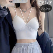 ブラトップ ハーフトップ キャミソール レディース 女性 トップス インナー 下着 アンダーウェア ホルターネック Vネック ノースリーブ カップ付き カップ入り 無地 グレー ホワイト ブラック フェミニン セクシー おしゃれ クール かっこいい 可愛い キュート