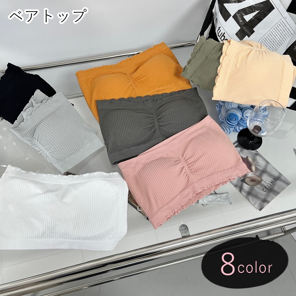 ストラップレスブラ チューブトップブラ ベアトップブラ フルカップブラ ブラジャー ブラトップ レディース 女性 インナー 下着 ノンワイヤー ノンストラップ 無地 ホワイト ブラック ピンク シンプル かわいい キュート カジュアル