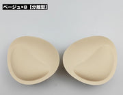 ブラパッド バストパッド レディース 一体型 分離型 ブラカップ ブラジャー 3D 厚み 女性 婦人 下着 インナー