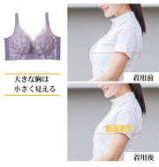ノンワイヤーブラ 小さく見せるブラ レース ナイトブラ 大きいサイズ レディース 女性 婦人 インナー 下着 脇高 通気性 美胸 おしゃれ かわいい