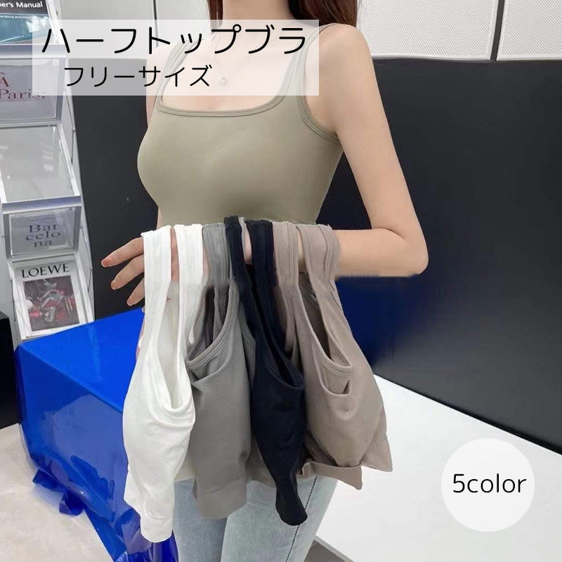 ハーフトップブラ レディース インナー ブラジャー ホワイト ブラック 商品画像