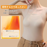ブラトップ シームレス レディース タンクトップ カップ付き 女性用 下着 インナー  あったか 暖かい 無地 シンプル 響きにくい 長め 防寒 秋 冬 春 ノンワイヤー ブラ ノースリーブ あたたか 保温 冬インナー 肌着 ぽかぽか