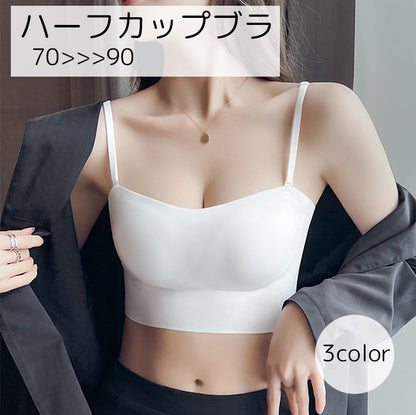 ブラジャー 1／2カップ ハーフカップ レディース インナー 下着 商品画像