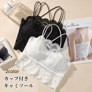 カップ付きキャミソール ショート丈 レディース キャミソール インナー レース セクシー おしゃれ かわいい 可愛い 夏 リゾート 海 白 黒
