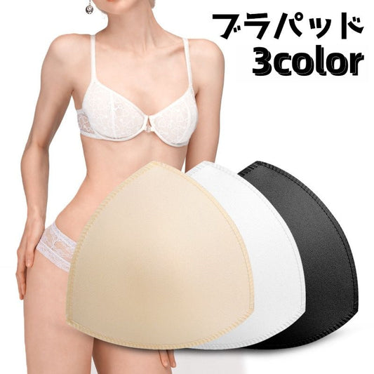 ブラパッド ブラカップ レディース 女性 インナー ブラ 商品画像