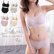 ブラジャー ノンワイヤー シームレス ショーツ 上下セット ナイトブラ フルカップ カップ付き ナイトブラ 締め付けない 楽ちん インナー 下着 レディース 女性 シンプル ベーシック おしゃれ かわいい 無地 一体型カップ 大人かわいい パッド取り外し可能 響きにくい 食い込みにくい 伸縮性 快適 通気性 リラックスブラ