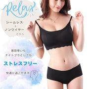 ブラジャー ノンワイヤー シームレス ショーツ 上下セット ナイトブラ フルカップ カップ付き ナイトブラ 締め付けない 楽ちん インナー 下着 レディース 女性 シンプル ベーシック おしゃれ かわいい 無地 一体型カップ 大人かわいい パッド取り外し可能 響きにくい 食い込みにくい 伸縮性 快適 通気性 リラックスブラ