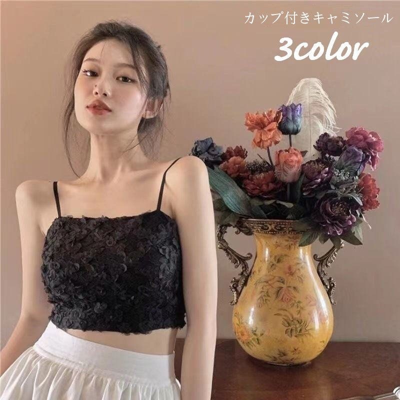 キャミソール カップ付き トップス レディース 女性用 ショート丈 レース バラ ローズ フラワー おしゃれ 可愛い へそ出し 肌見せ 見せブラ