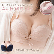 レースアップブラ 3WAY ストラップレス ブラジャー 単品 レディース インナー ストラップ取り外し可 下厚パッド 編み上げ ずれにくい 刺しゅうレース 女性用 下着 ピンク ブラック ベージュ 肩紐なし 落ちない ずれにくい