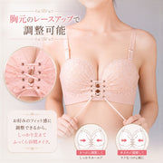 レースアップブラ 3WAY ストラップレス ブラジャー 単品 レディース インナー ストラップ取り外し可 下厚パッド 編み上げ ずれにくい 刺しゅうレース 女性用 下着 ピンク ブラック ベージュ 肩紐なし 落ちない ずれにくい