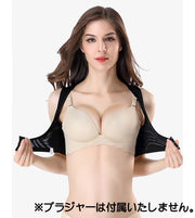 姿勢補正ベルト 背筋用サポーター 姿勢ベルト 背筋ベルト バンド 補整ベルト 前ホック 3段 3列ホック 背中 肩甲骨 補助 サポート サポーター レディース 女性