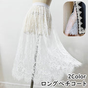 ペチコート インナースカート ロング 丈80cm レディース 女性 婦人 Aライン レース 下着 透け防止 レイヤード 重ね着風 シンプル 無地 単色 上品 お洒落 フラワー 花柄 ドレス ロングドレス チャイナドレス 着物 白 黒 ホワイト ブラック