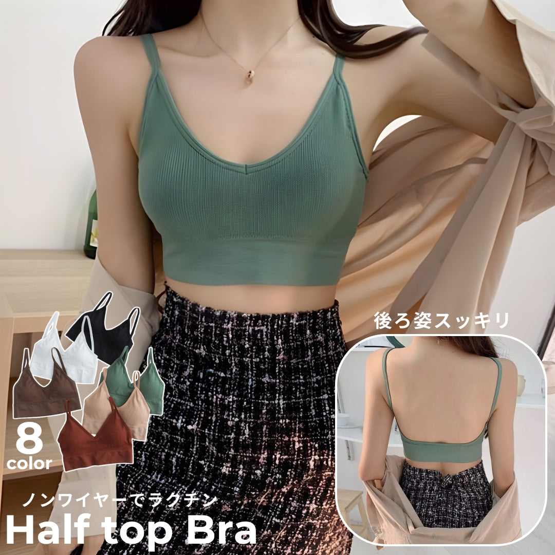 ハーフトップ ノンワイヤーブラ レディース 女性用下着 インナー ブラジャー 商品画像