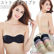 ストラップレスブラ レディース 女性用下着 インナー ブラジャー 肩紐なし 無地 透明ストラップ 肩出し 背中見せ シンプル ブラック ベージュ 黒