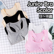 ジュニアブラ ファーストブラ スポーツブラ ハーフトップブラ ジュニア キッズ ガールズ 女の子 ブラジャー パッド入り フルカップ インナー 下着 小学生 中学生 高校生 シンプル 無地