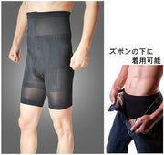 メンズ 加圧スパッツ 加圧インナー 着圧インナー ダイエットインナー スパッツ 5分丈 ハイウエスト 下半身 シェイプアップ シェイパー インナー 下着 腹部 お腹 ウエスト お尻 太もも 太腿 引き締め ヒップアップ 男性用 紳士用 M L XL 黒
