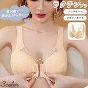 ブラジャー フロントホック ブラ ノンワイヤー ナイトブラ インナー 前ホック 大きいサイズ 産前 産後 ふんわり ソフト フルカップ 30代 40代 50代 下着 レディース 女性 ラクチン