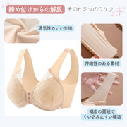 ブラジャー フロントホック ブラ ノンワイヤー ナイトブラ インナー 前ホック 大きいサイズ 産前 産後 ふんわり ソフト フルカップ 30代 40代 50代 下着 レディース 女性 ラクチン