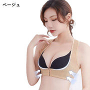 補正下着 背筋ベルト 姿勢サポート レディース インナー 女性用ファウンデーション サポーター 肌着 レース バッククロス フロントホック